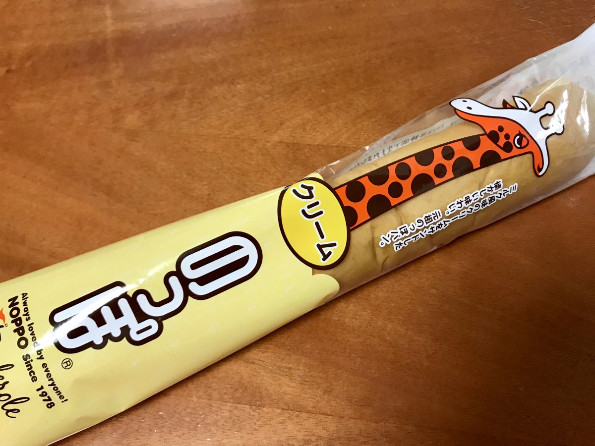 のっぽパンさん専用 のっぽパンさん専用