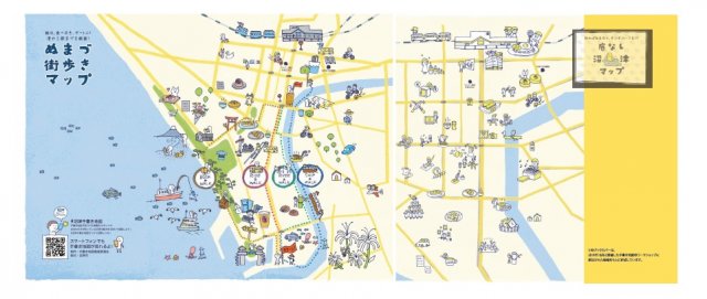 「ぬまづ街歩きマップ」ブックカバーを作製しました