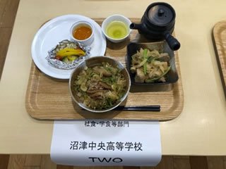 深海魚も活用!高校生による「沼津の地産地消メニューコンテスト」レシピを公開
