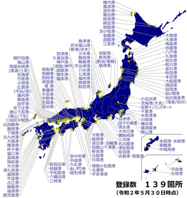 【開催決定】令和5年度Sea級グルメ全国大会沼津市(沼津港)開催が決定しました!