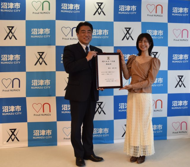 第27期燦々ぬまづ大使の認証式を行いました