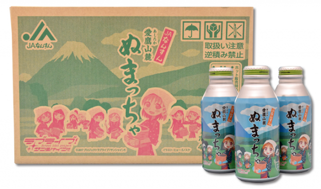 「ラブライブ!サンシャイン!!×西武鉄道」グッズ販売会場に『沼津ミニ物産展&観光PRコーナー』を開設します!