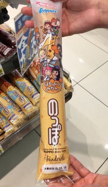 「ラブライブ!サンシャイン!!×西武鉄道」グッズ販売会場に『沼津ミニ物産展&観光PRコーナー』を開設します!