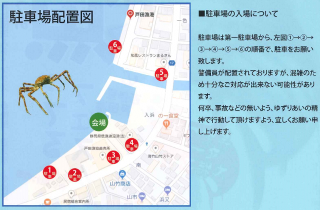 旬な魚は旬に食す!「魚ってるフェス」が開催されます!