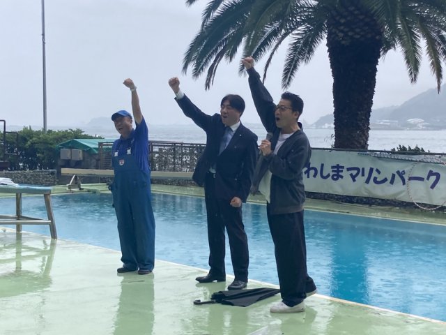 本日7月12日にあわしまマリンパークが営業再開しました！