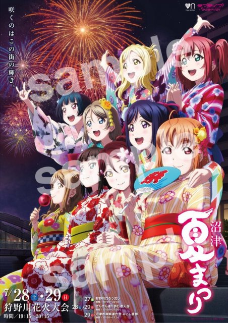 럽라 제 71회 누마즈 여름 축제 카노 강 불꽃놀이 대회 생중계 과거 유머 게시판 3 루리웹