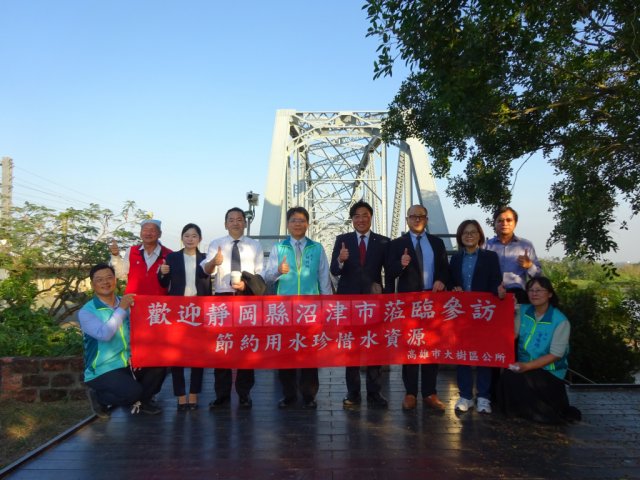 【沼津市×高雄市】台湾・高雄市と観光交流促進に関する協定を締結しました。