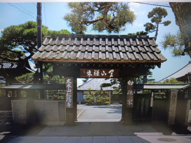 原・浮島観光ボランティアガイドがご案内！白隠禅師ゆかりの地を巡るツアーを開催します♪