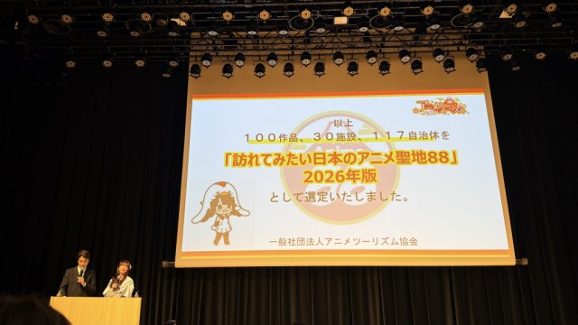 【速報】9年連続！沼津市が2026年版「訪れてみたい日本のアニメ聖地88」に認定されました！