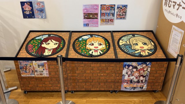 ラブライブ！サンシャイン‼のオリジナルマンホールの設置場所を変更しました！