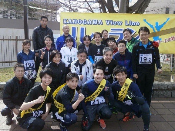 かのがわViewLineリレーラン2018