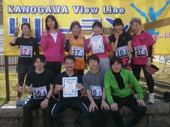 かのがわViewLineリレーラン2018