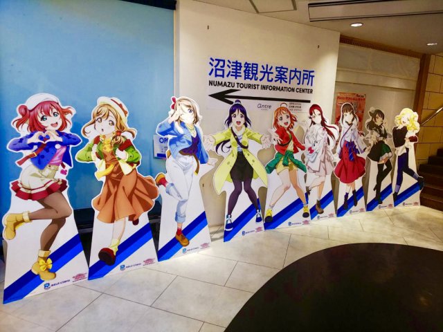 「ラブライブ!サンシャイン!!」とのコラボや深海魚の紹介も。沼津自慢キャンペーンIN東京都庁 絶賛開催中!