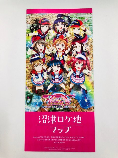 「ラブライブ!サンシャイン!!」とのコラボや深海魚の紹介も。沼津自慢キャンペーンIN東京都庁 絶賛開催中!