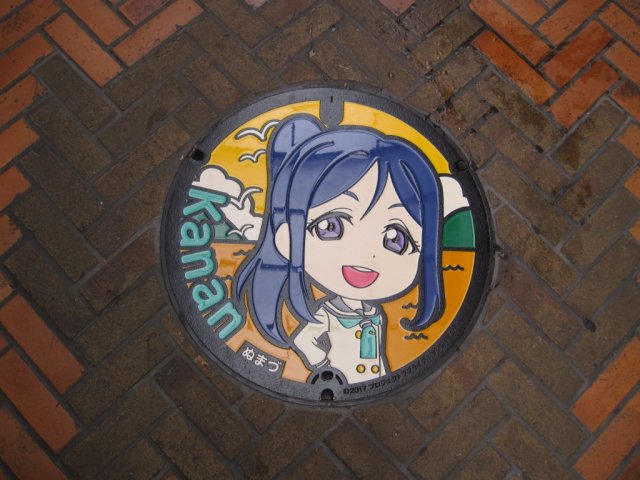 「ラブライブ!サンシャイン!!」Aqoursのカラーマンホールが切り替わりました!