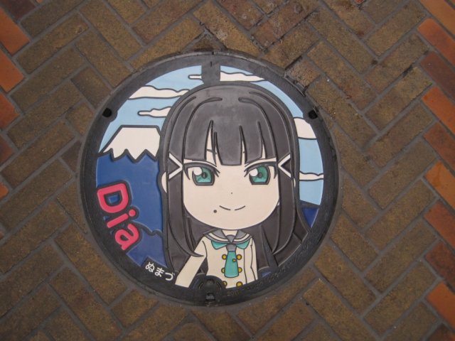 「ラブライブ!サンシャイン!!」Aqoursのカラーマンホールが切り替わりました!
