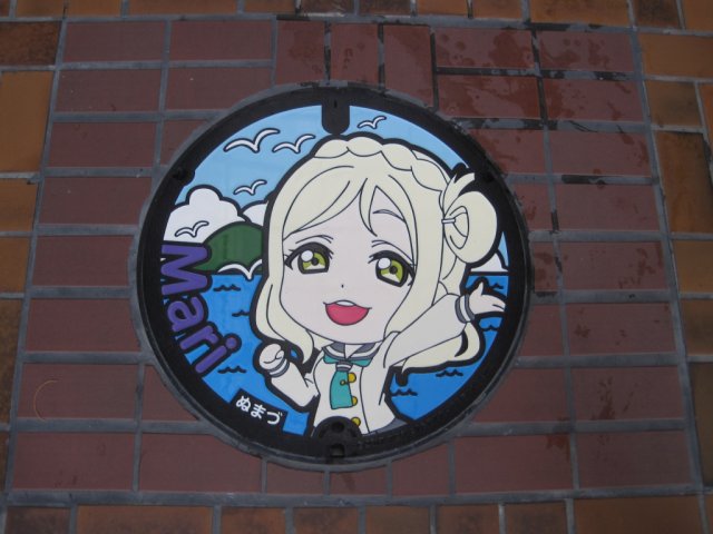 「ラブライブ!サンシャイン!!」Aqoursのカラーマンホールが切り替わりました!