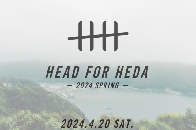 Head for Heda 2024 -Spring-