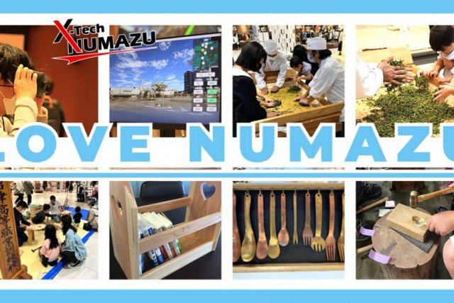 ＬＯＶＥ ＮＵＭＡＺＵ ２０２５