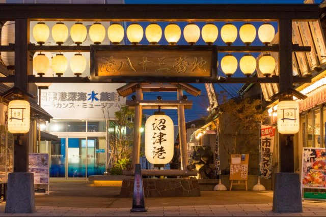 車ナシでもOK！ 秋の沼津を楽しむ1日モデルコース