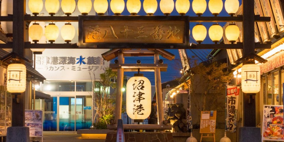 車ナシでもOK！ 秋の沼津を楽しむ1日モデルコース