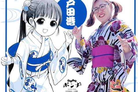 戸田盆踊り・海上花火大会