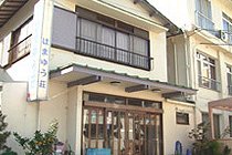 旅館 はまゆう荘