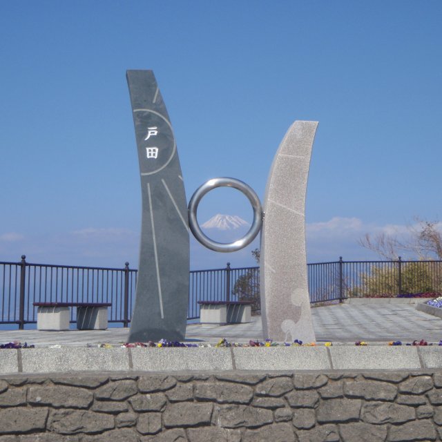 出逢い岬