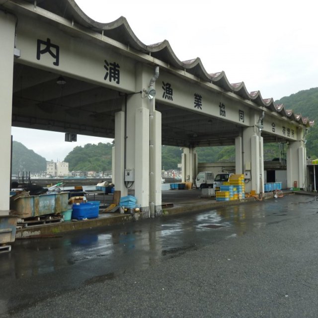 内浦漁港