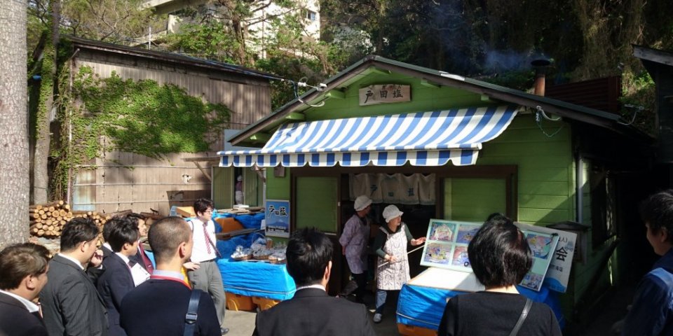 深海魚の街「戸田」 深海の謎と海の恵み体験コース