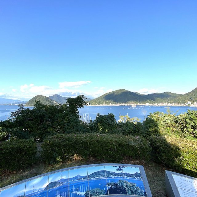 長浜城跡