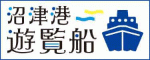 ■広告：（千鳥観光汽船）