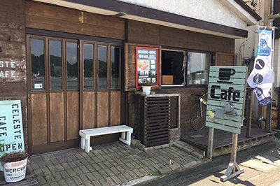 CELESTE-CAFÉ（チェレステカフェ）