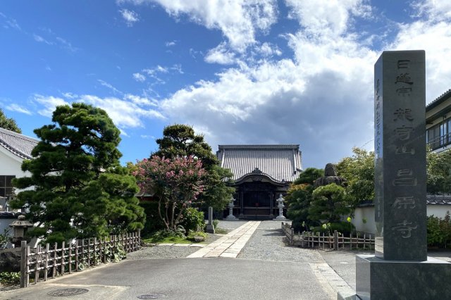 昌原寺