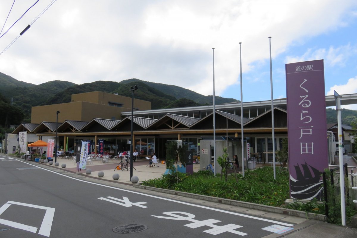 魅力満載！沼津市唯一の道の駅「くるら戸田」