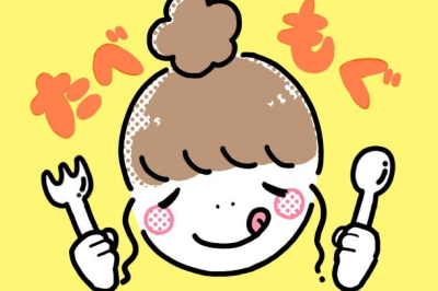 この記事を書いたライター