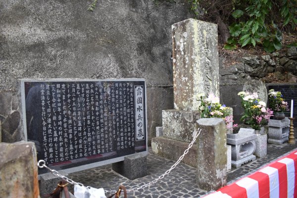 宝泉寺の場所
