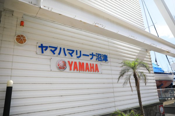 ヤマハマリーナ沼津