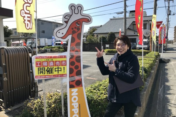 この記事を書いた市民ライター