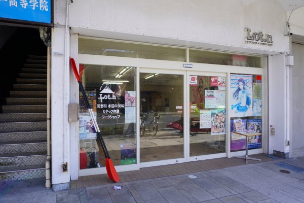 Lot.n（ロットン）