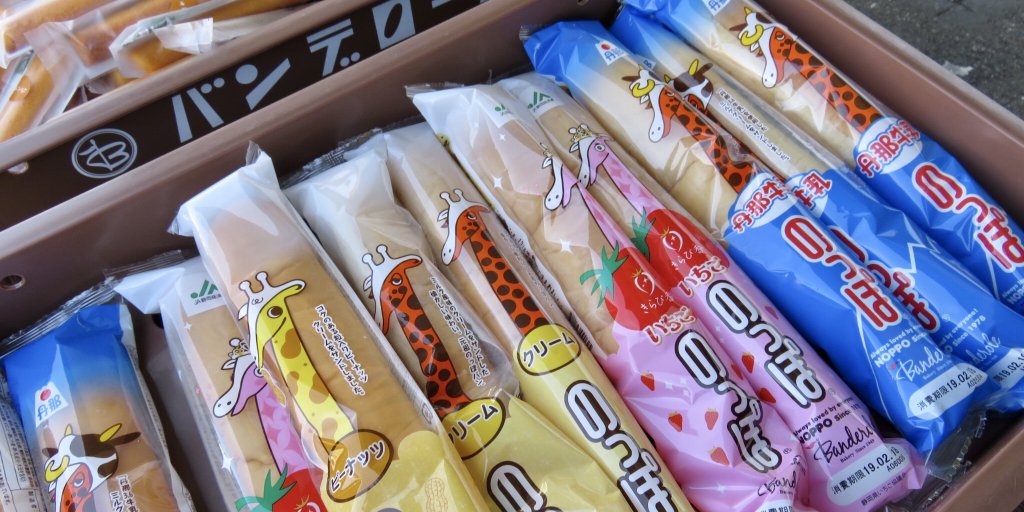 大人気の「のっぽパン」