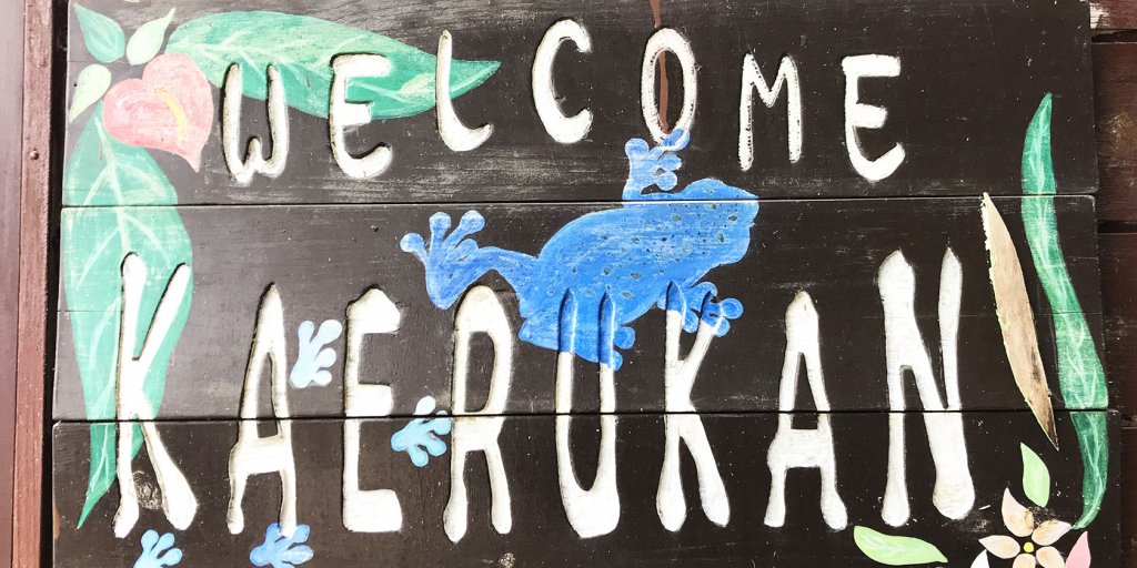 Welcome KAERUKAN