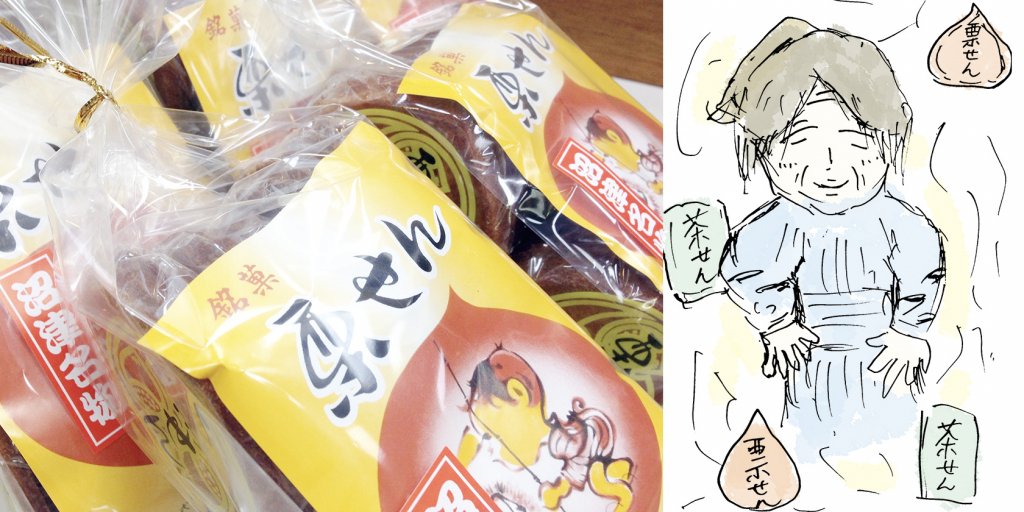 食感パリパリで砂糖の甘味が最高な栗せん