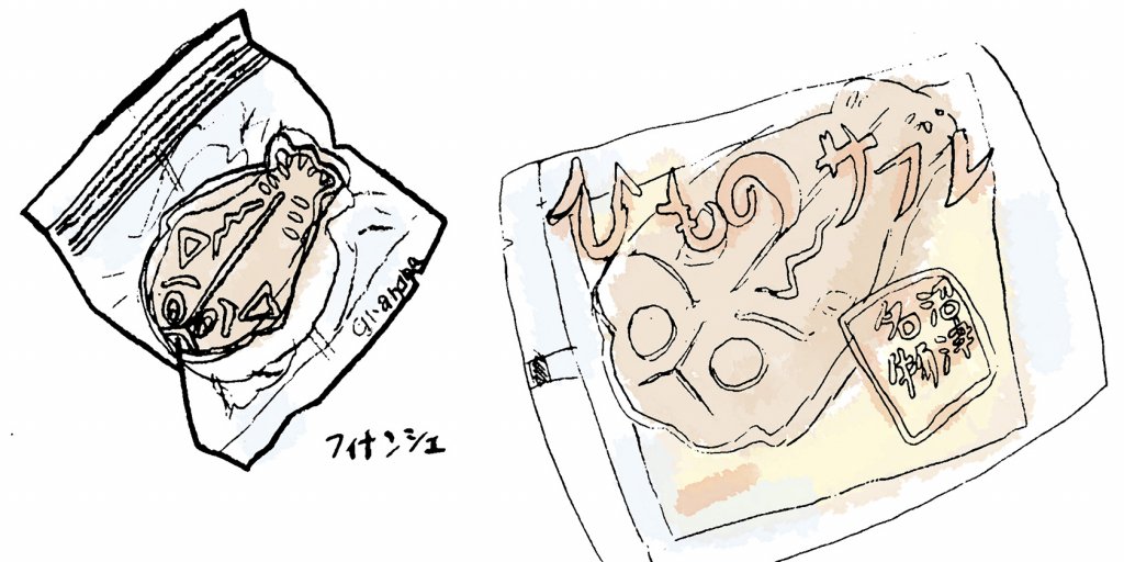サクッとしていて優しい甘味が特徴的なひものサブレ