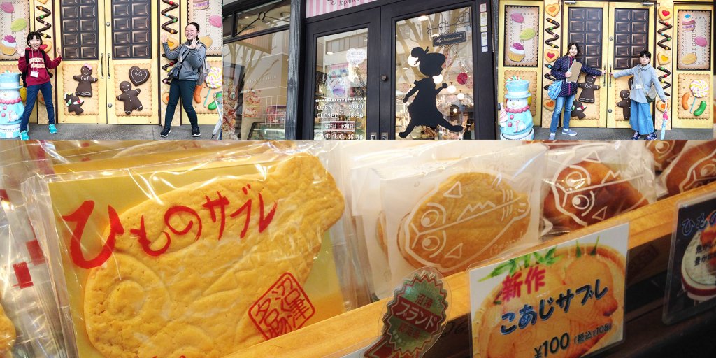 とってもかわいいお店