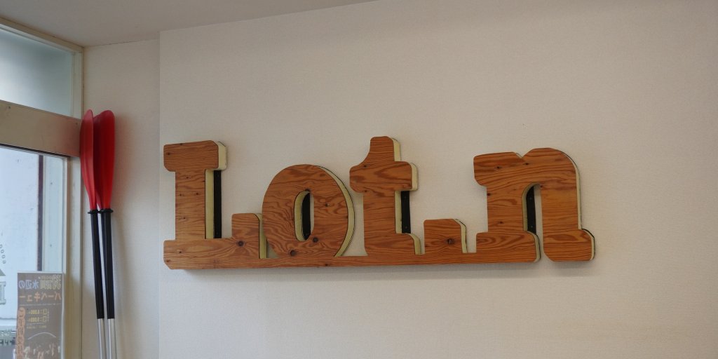 「Lot.n」沼津市の地域の魅力を発信する情報拠点