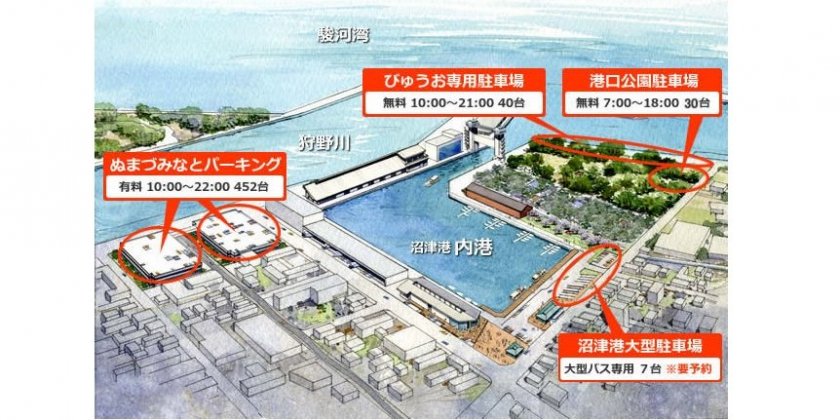 沼津港周辺の駐車場 トイレ情報 特集ライブラリー 沼津市公式観光サイト 沼津観光ポータル