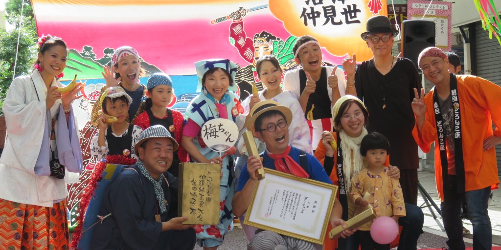 プレミアム部門の参加者の皆さん