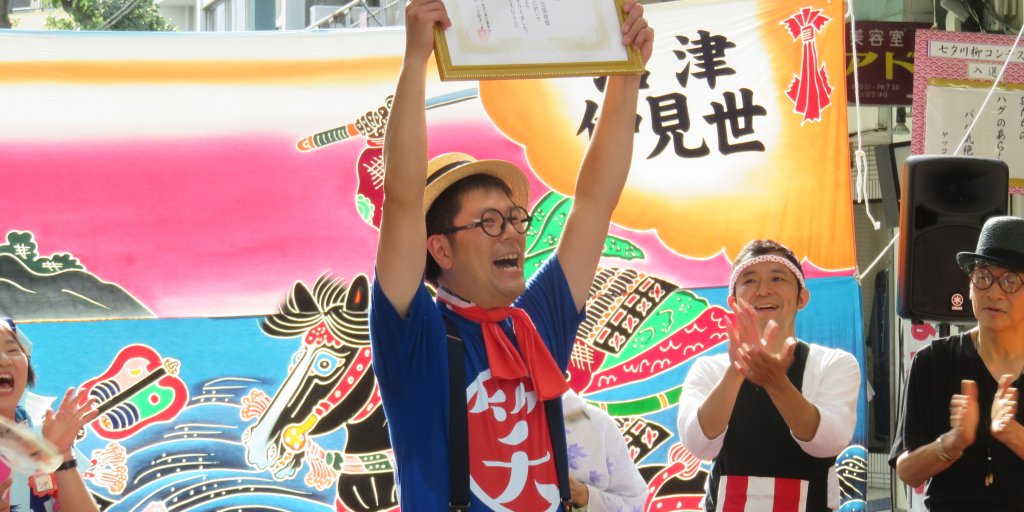 日本一に輝いた ガンちゃん（大阪府）