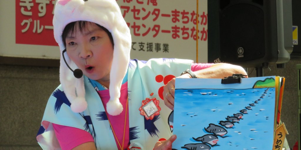 プレミア部門参加 第6回大賞受賞者 梅ちゃん